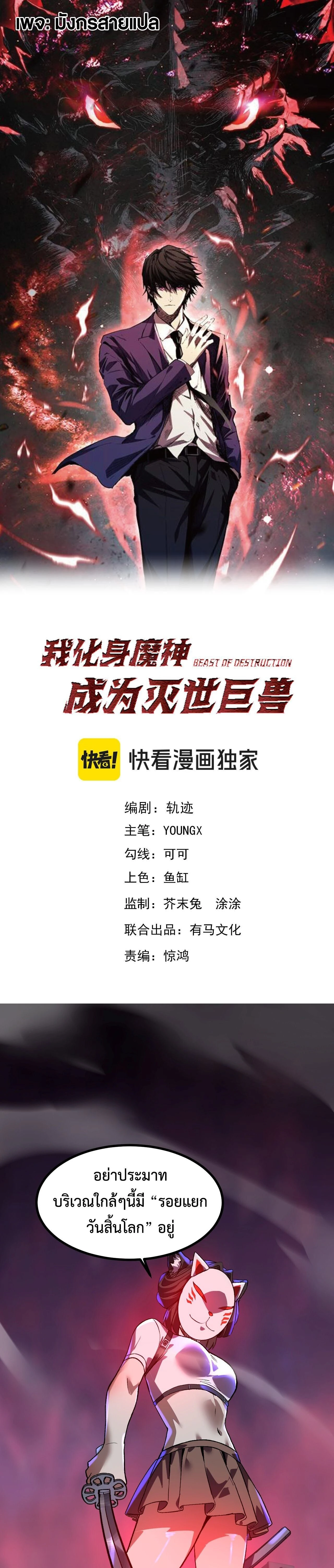 หน้าที่ 1