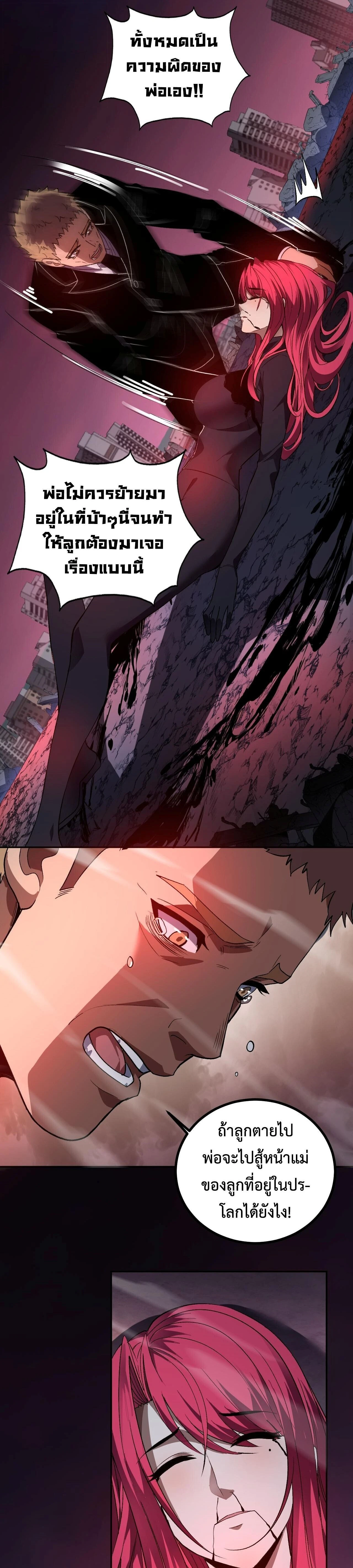 หน้าที่ 21