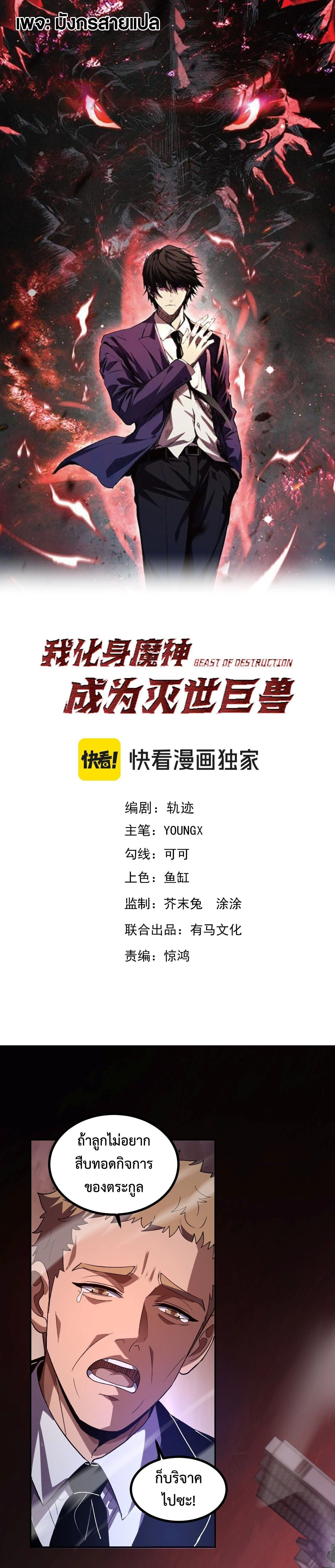 หน้าที่ 1