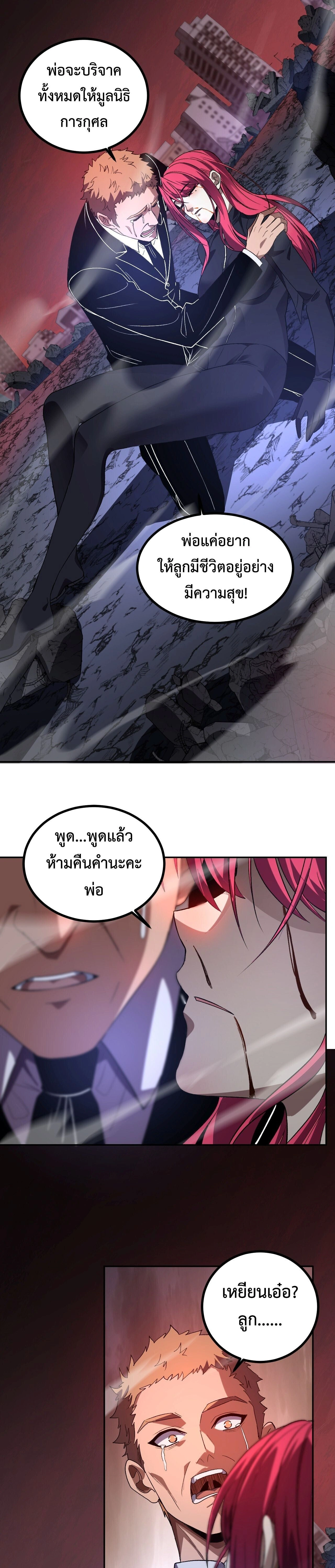 หน้าที่ 2