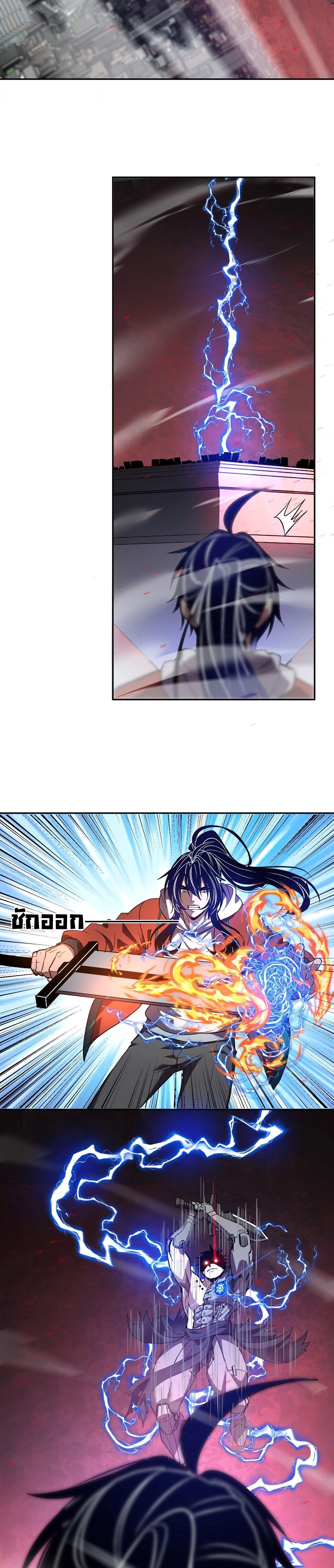 หน้าที่ 19