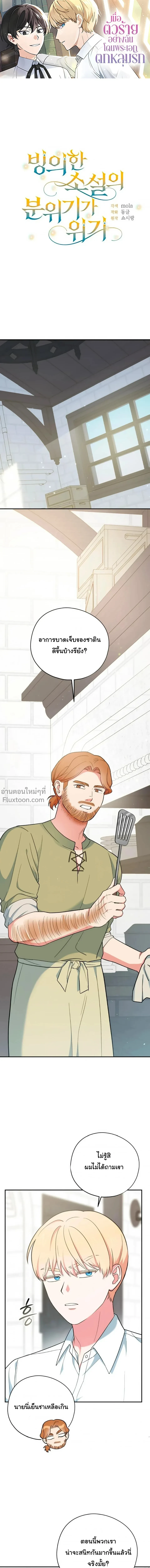 หน้าที่ 2