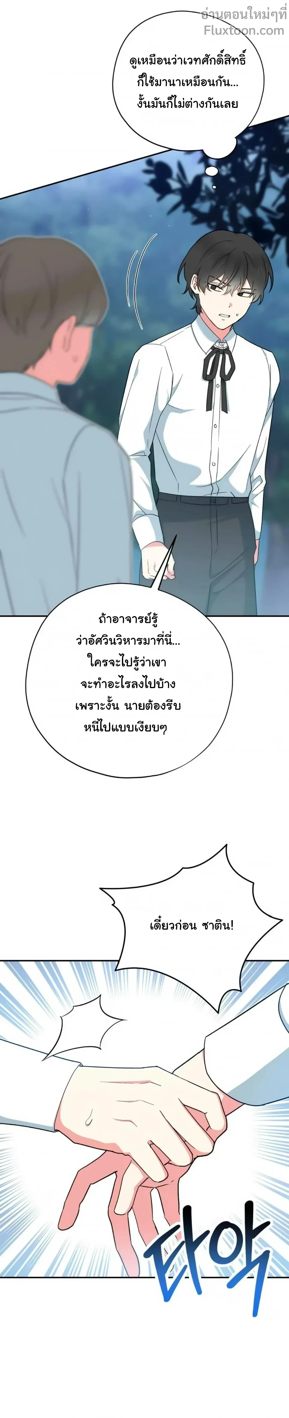 หน้าที่ 19