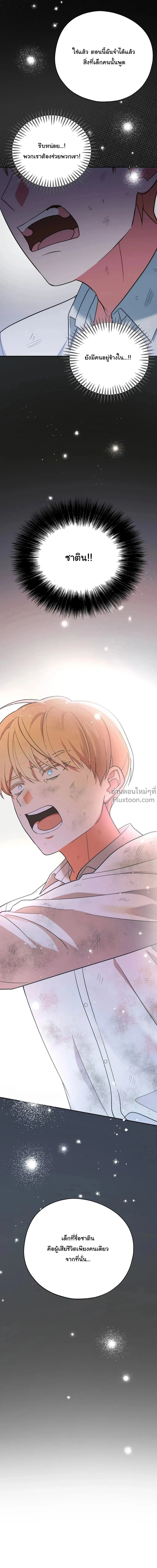 หน้าที่ 34