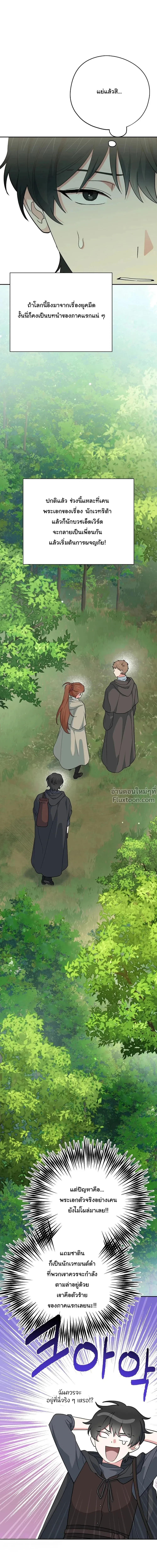 หน้าที่ 22