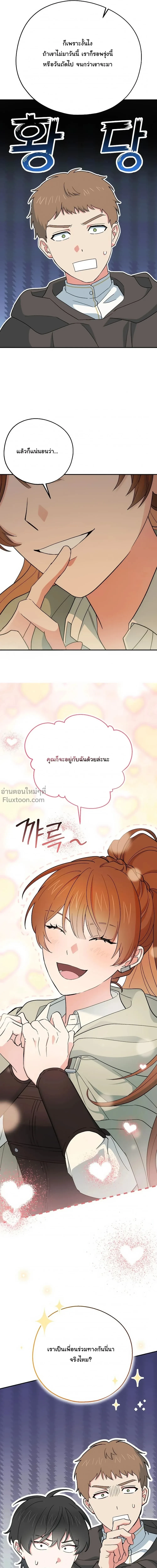 หน้าที่ 32