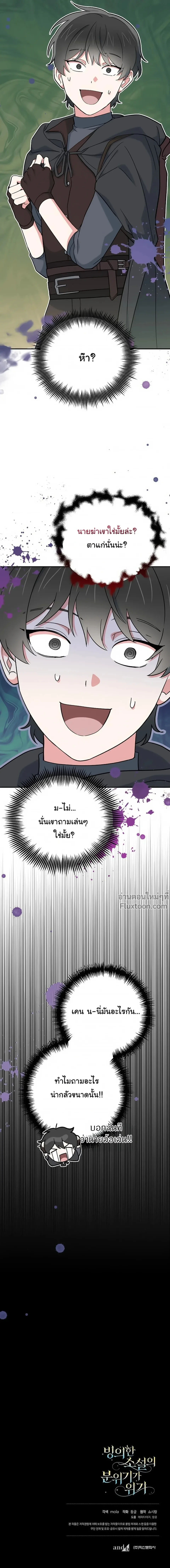 หน้าที่ 32