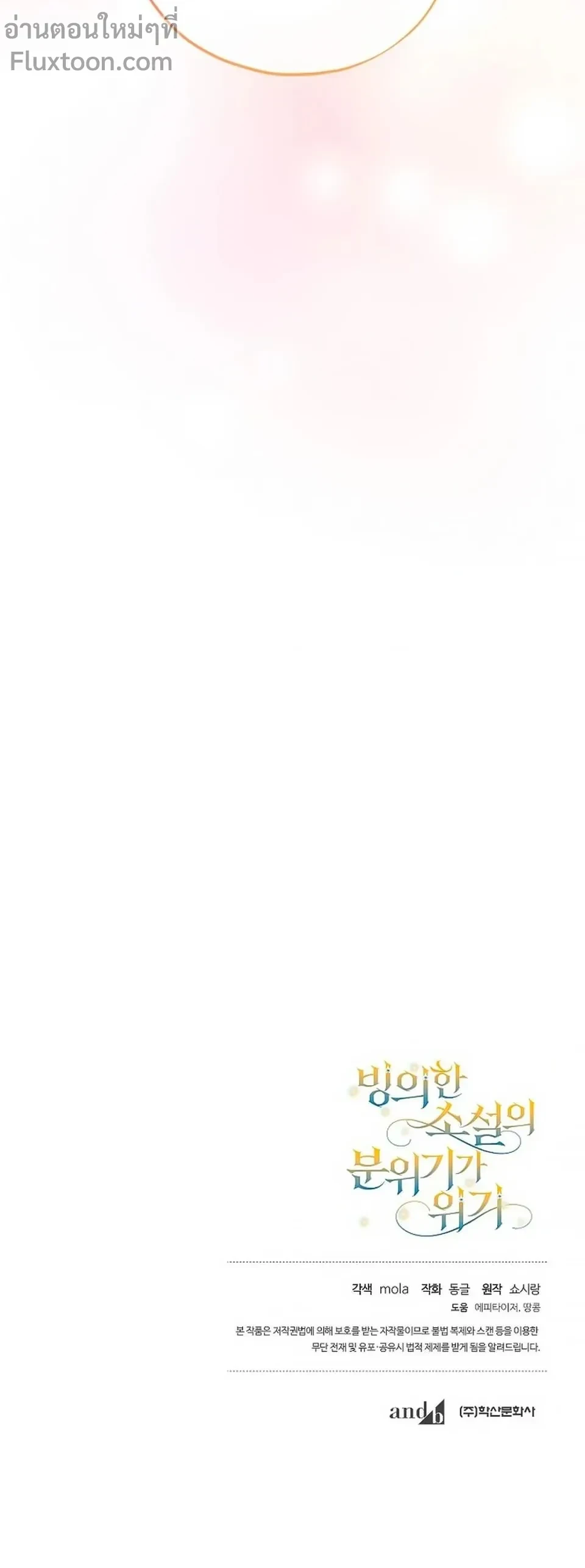 หน้าที่ 31