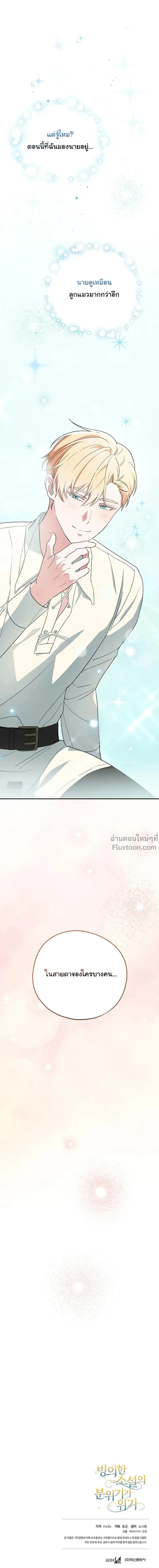 หน้าที่ 32