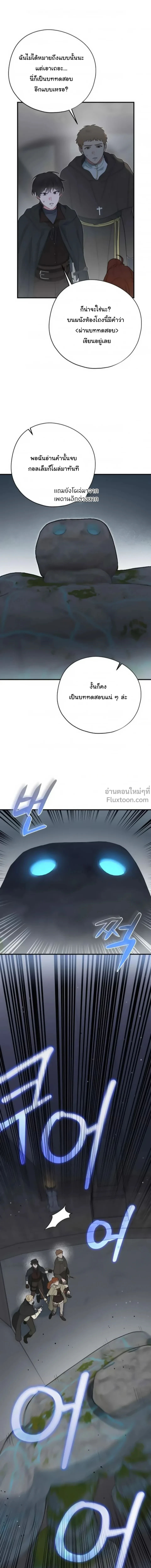 หน้าที่ 27