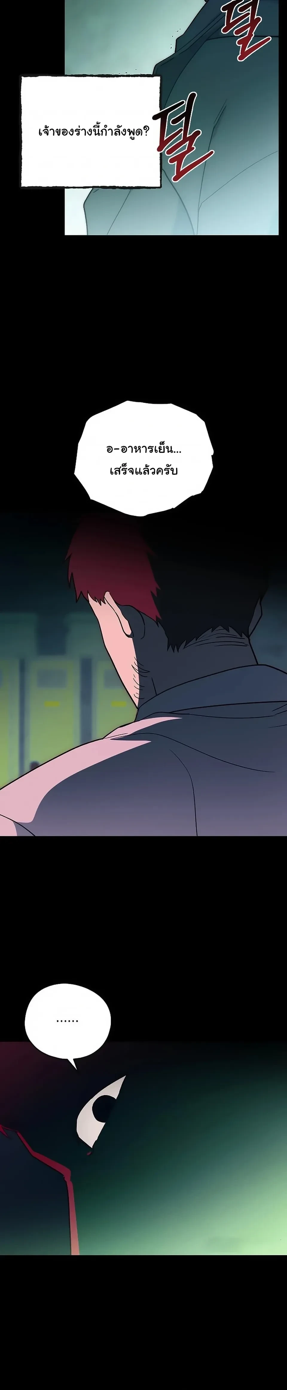 หน้าที่ 18