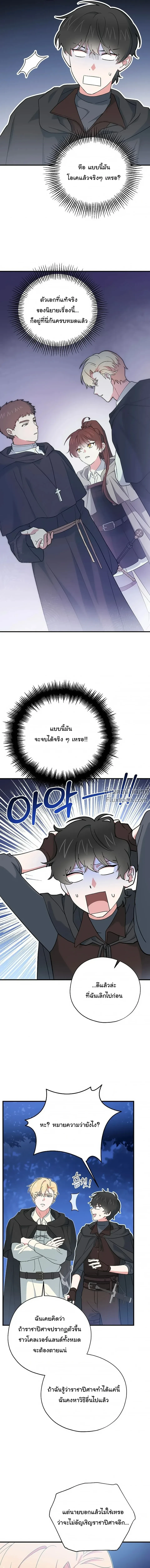 หน้าที่ 32