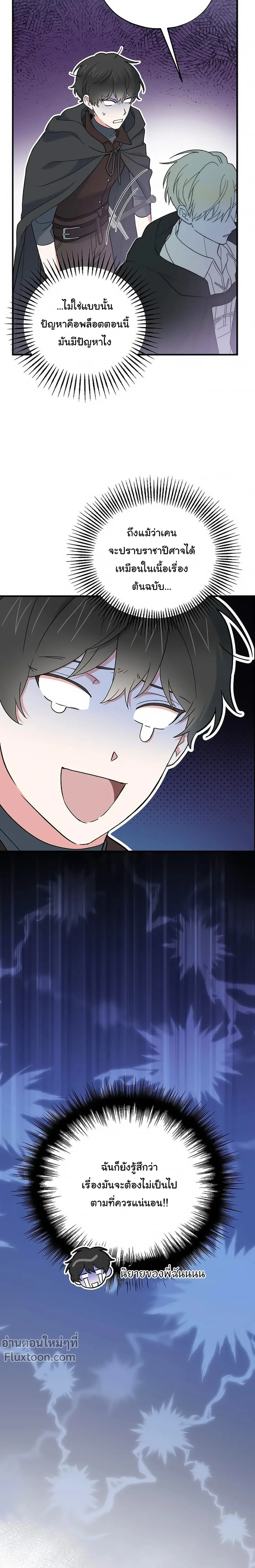 หน้าที่ 34