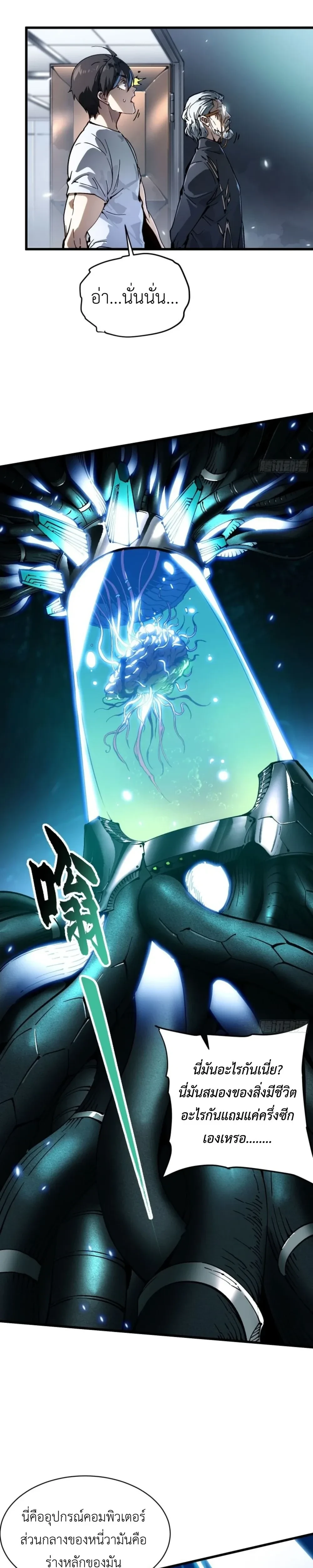 หน้าที่ 8