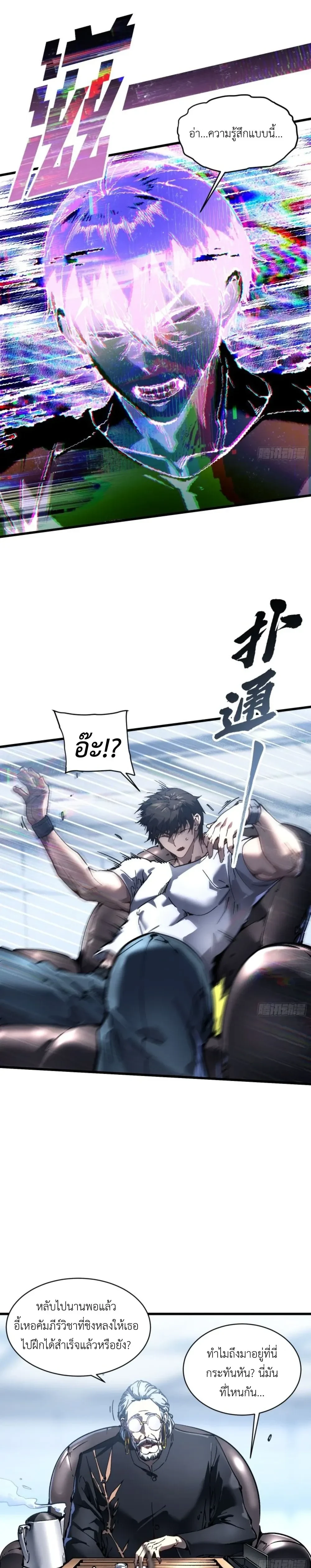 หน้าที่ 5