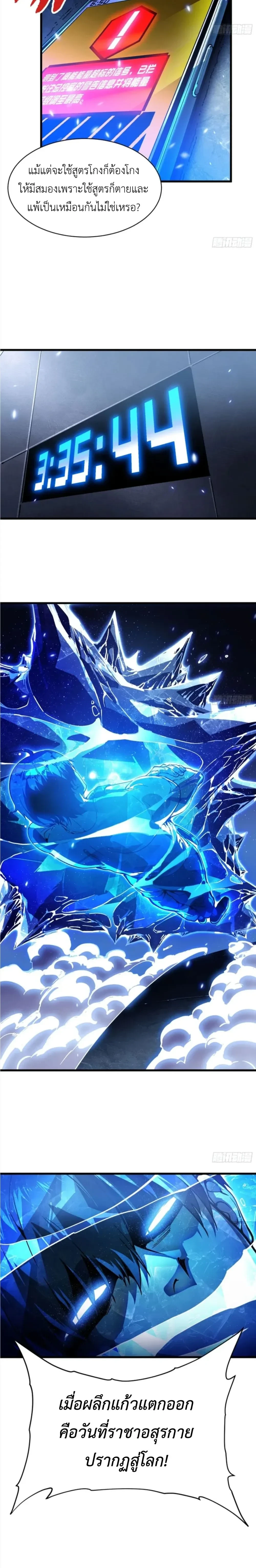 หน้าที่ 4