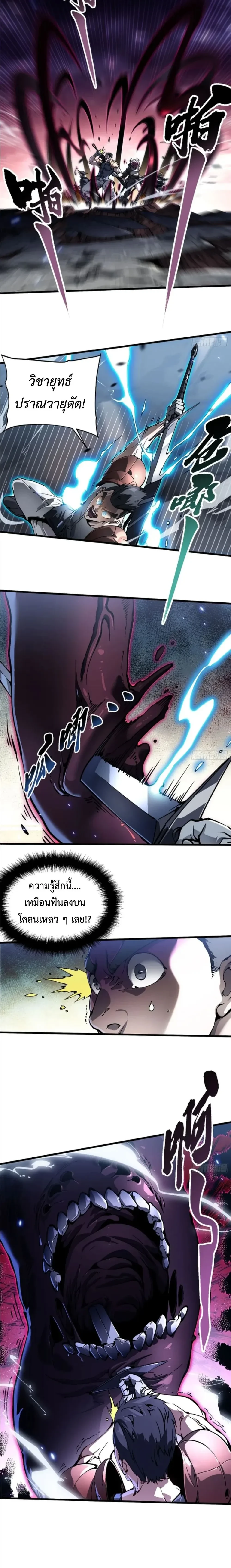 หน้าที่ 4