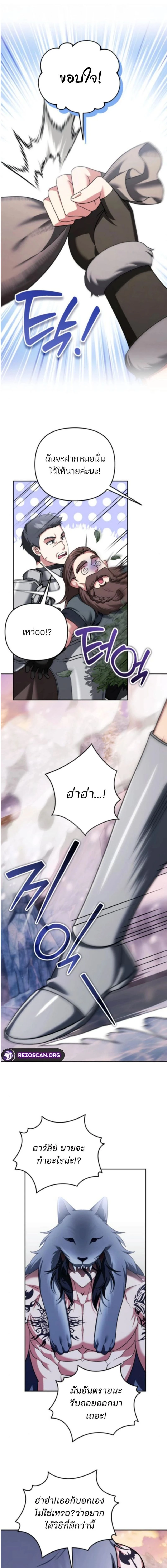 หน้าที่ 10