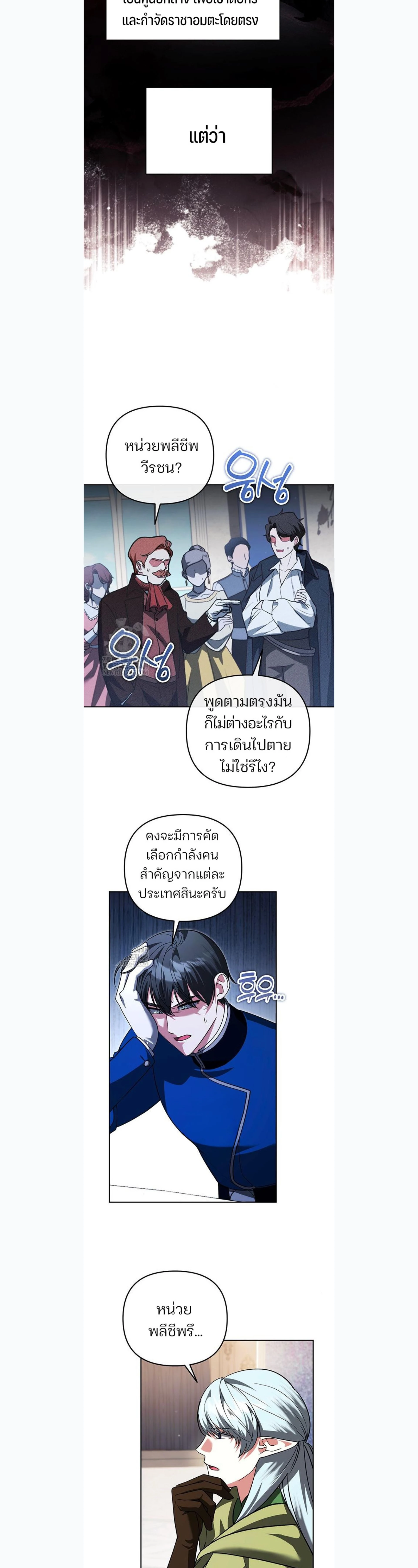 หน้าที่ 16