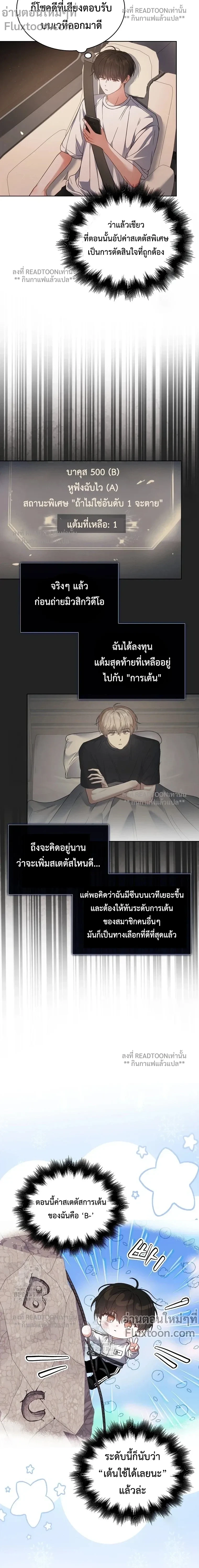 หน้าที่ 7