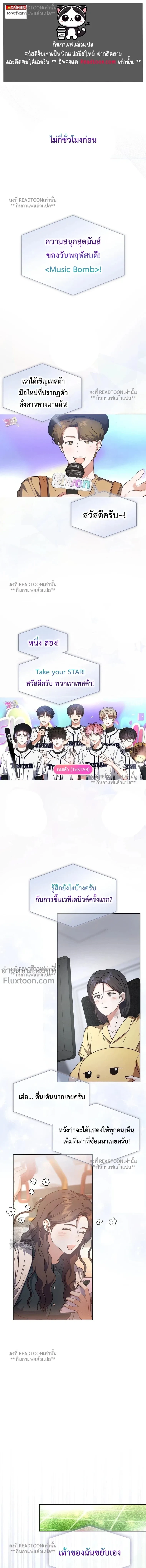 หน้าที่ 15