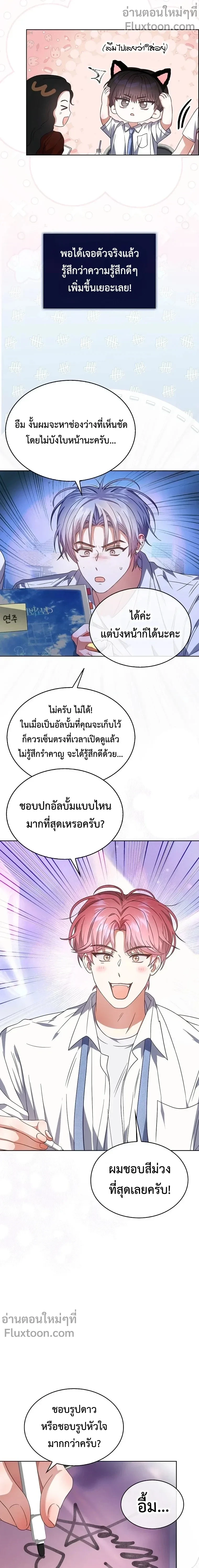 หน้าที่ 7