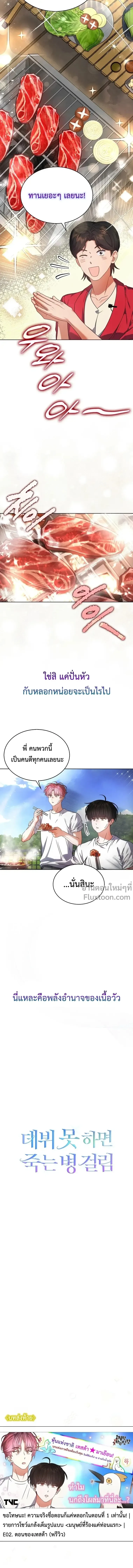 หน้าที่ 14