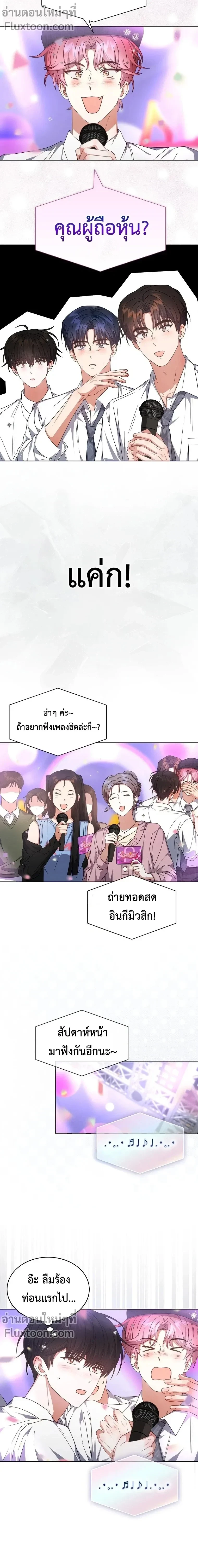 หน้าที่ 11