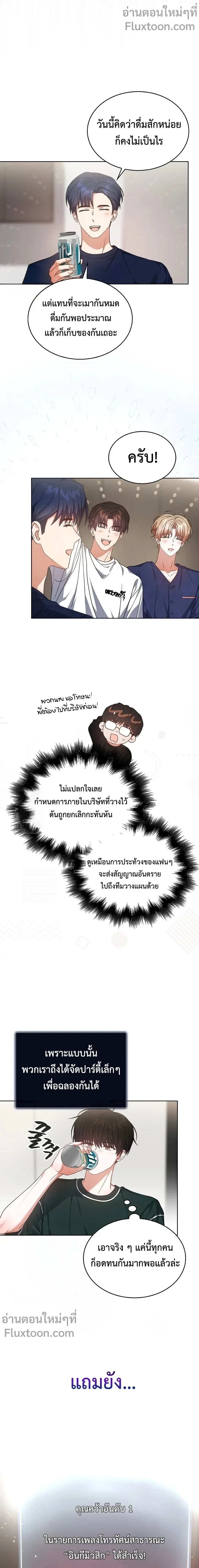 หน้าที่ 15