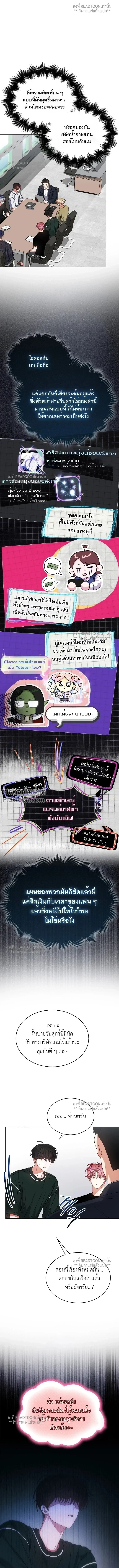 หน้าที่ 14