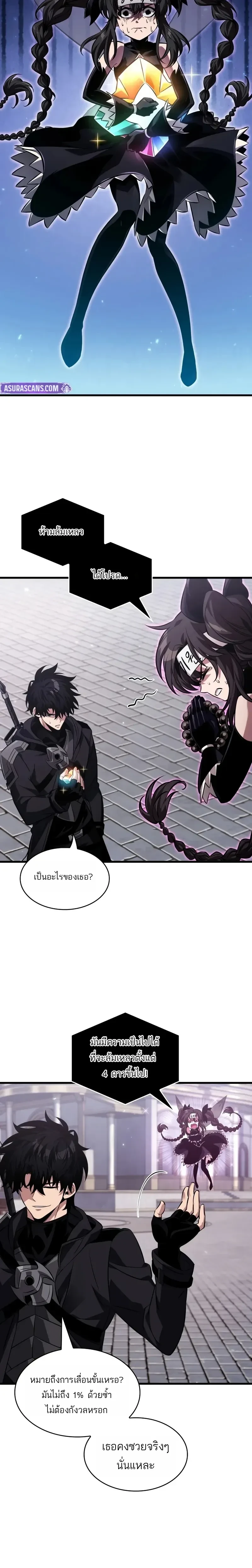 หน้าที่ 12