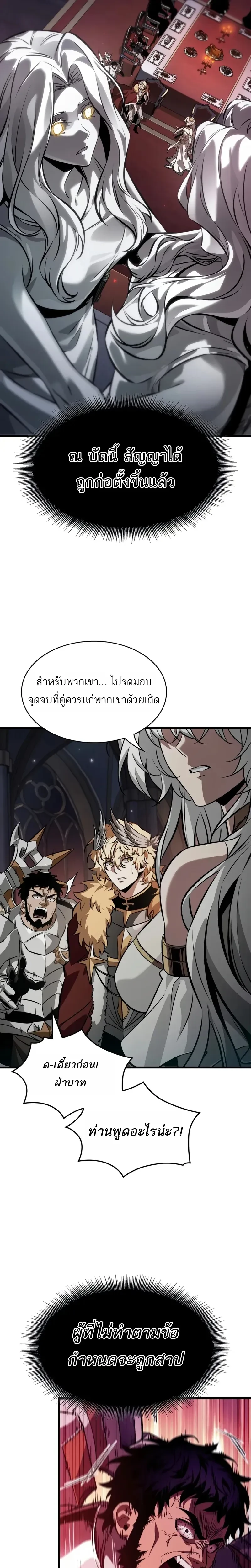 หน้าที่ 28