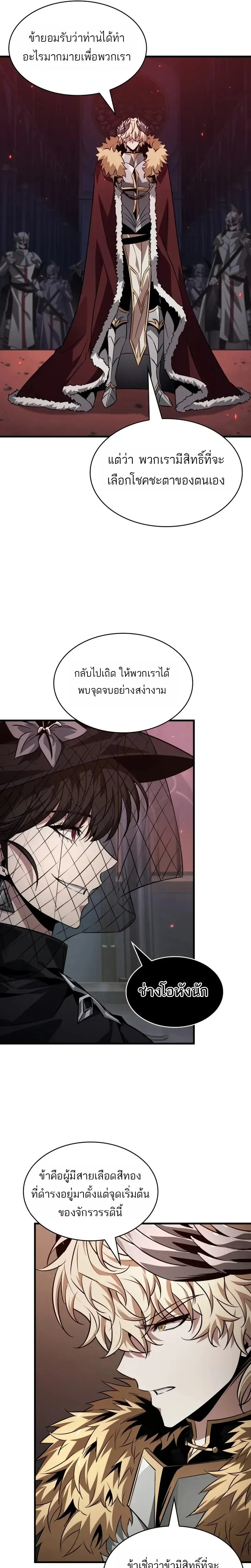 หน้าที่ 25