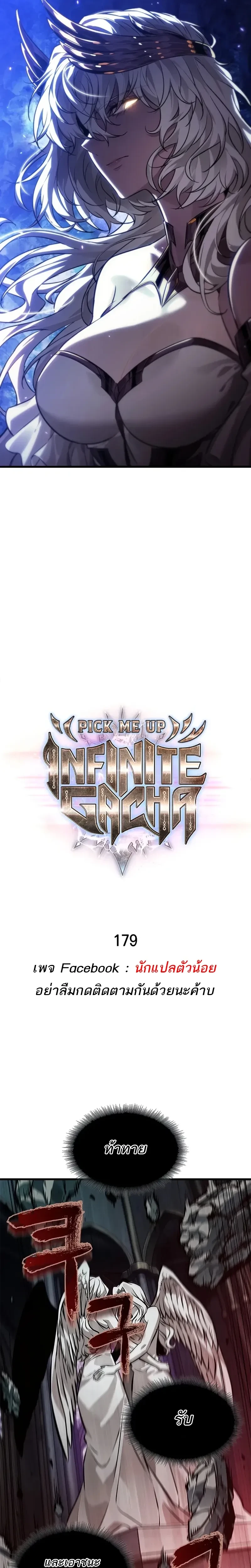 หน้าที่ 2