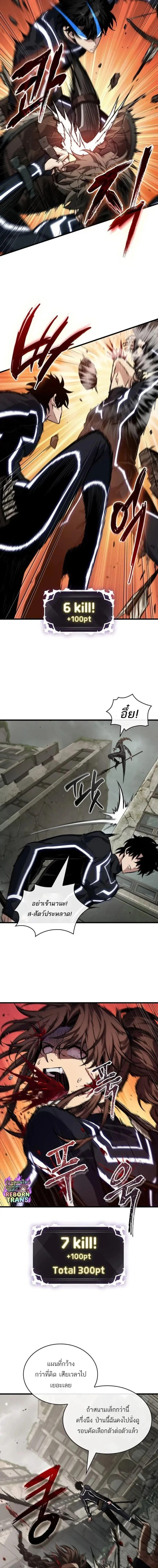 หน้าที่ 7