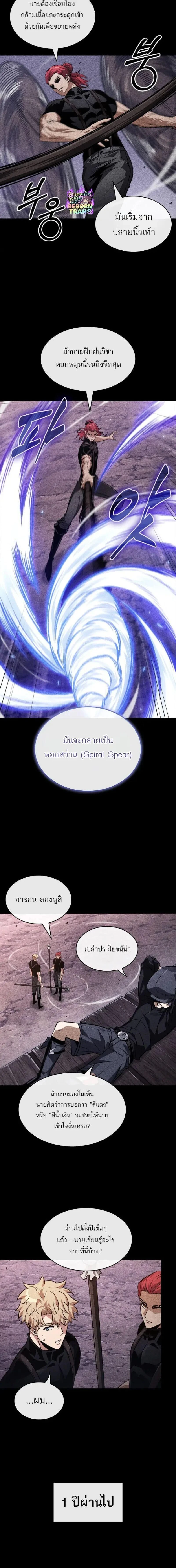 หน้าที่ 13