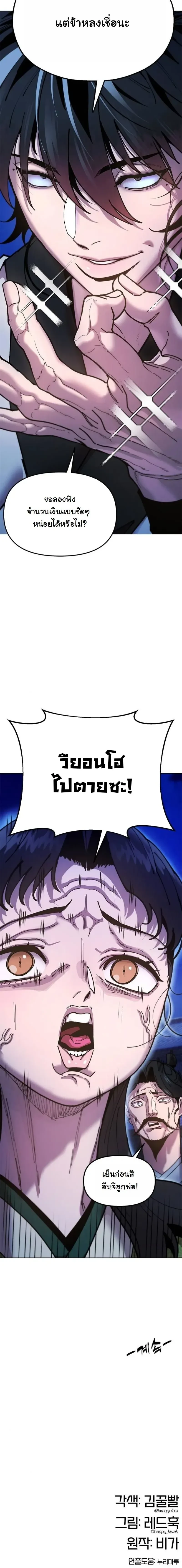 หน้าที่ 30