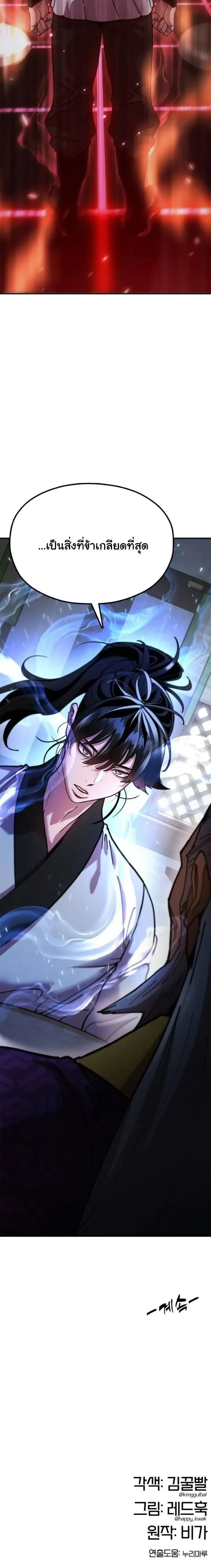 หน้าที่ 32