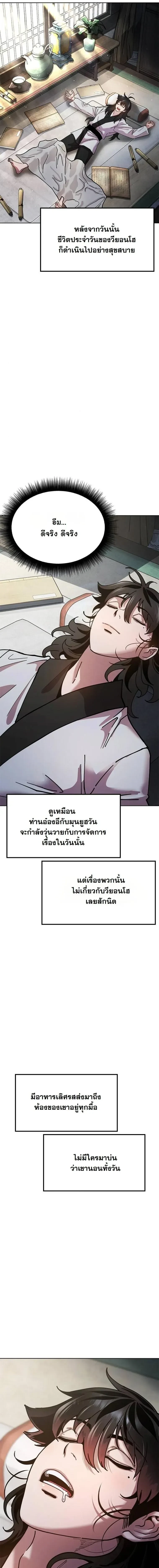 หน้าที่ 13
