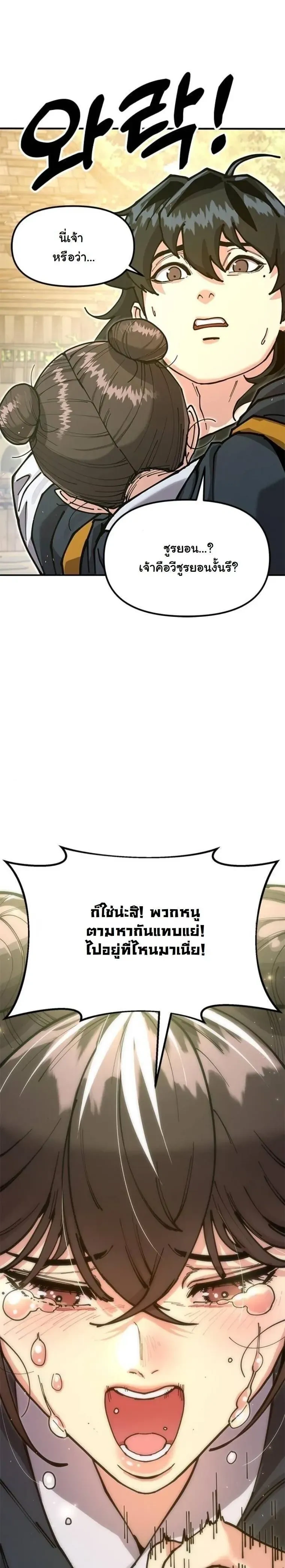 หน้าที่ 44