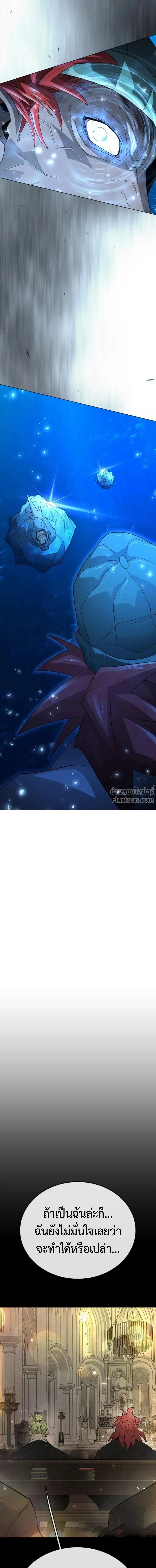 หน้าที่ 27