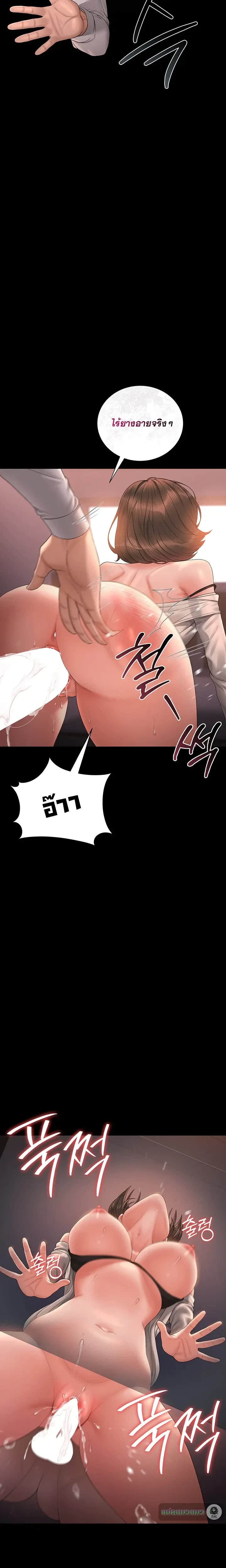 หน้าที่ 29