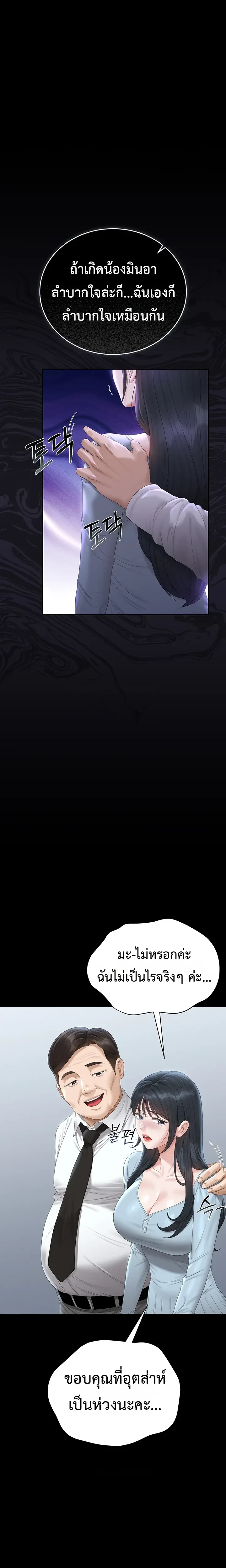 หน้าที่ 16