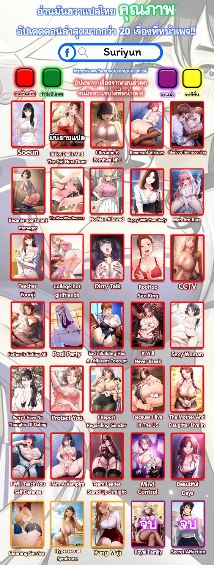 หน้าที่ 27