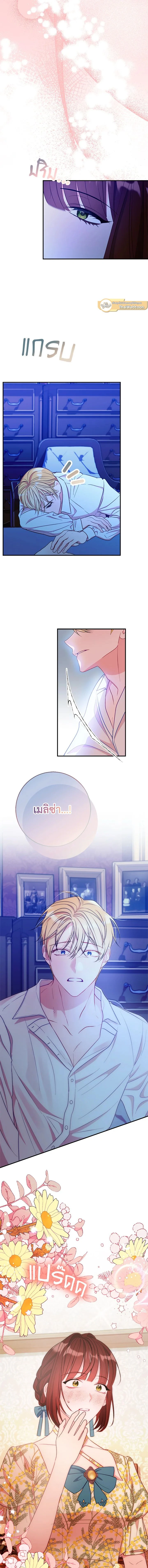 หน้าที่ 14