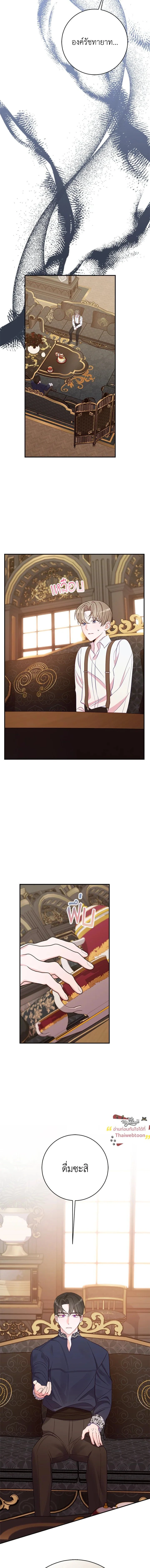 หน้าที่ 14