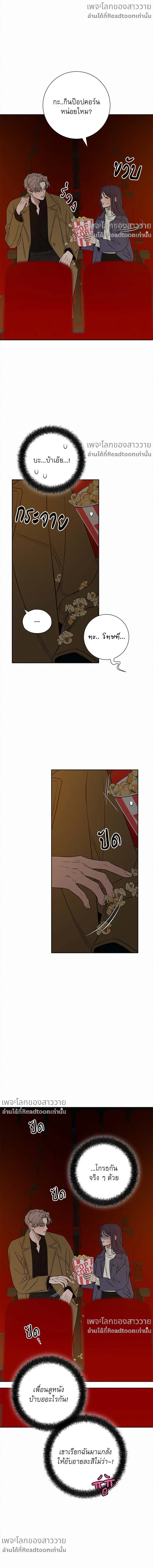 หน้าที่ 14