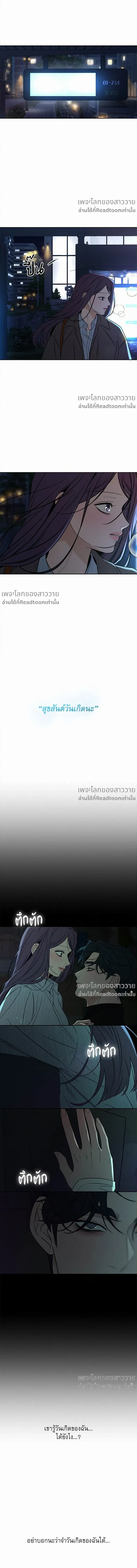 หน้าที่ 20