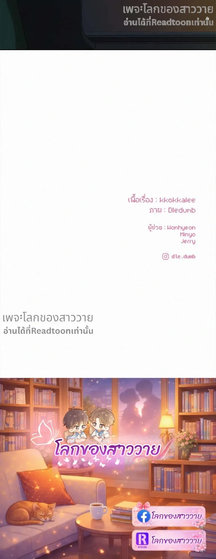 หน้าที่ 24