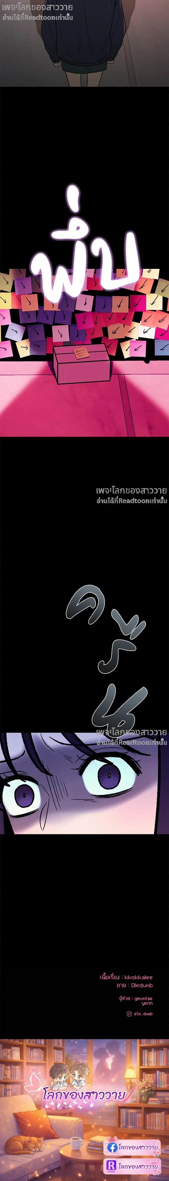 หน้าที่ 19